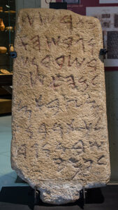 Phoenician Alphabet stone